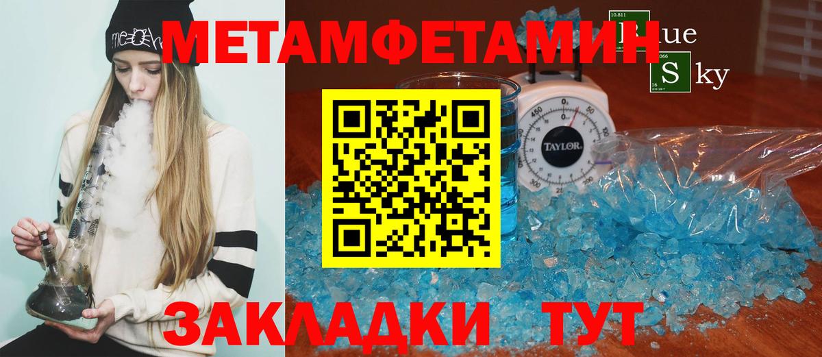 Краснокаменск  АМФ 98%  Вход с VPN 