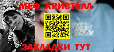 мдма Кингисепп