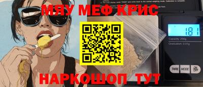 мдма Кингисепп