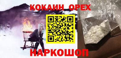 меф Кимры