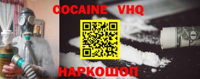 меф Кимры