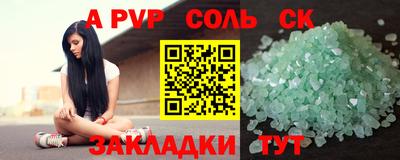 мдма Кингисепп
