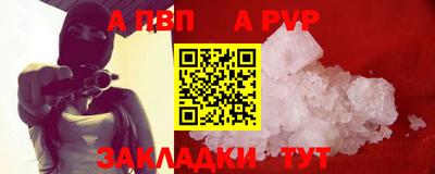 меф Кимры