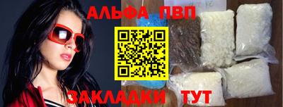 меф Кимры