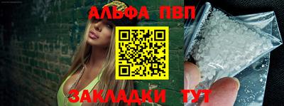меф Кимры