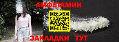 мдма Кингисепп