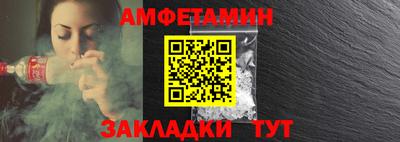 меф Кимры