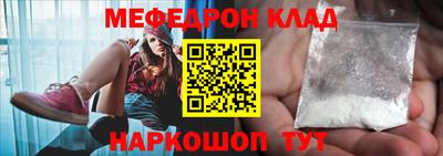 мдма Кингисепп