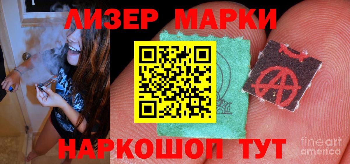 Краснокаменск  LSD-25 экстази ecstasy  блэк спрут маркетплейс  Вход с VPN 