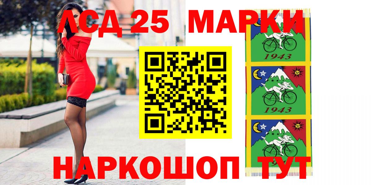 Меф  Краснокаменск  ГАШ  Вход с VPN  Каннабис  Cocaine  Меф МЯУ МЯУ кристаллы  ГАШ  A-PVP СОЛЬ  