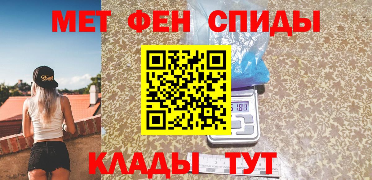 Первитин пудра  Вход с VPN  Первитин пудра  Краснокаменск 