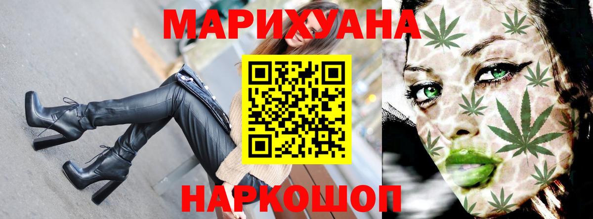 Краснокаменск  Конопля Amnesia  Вход с VPN  МАРИХУАНА марихуана  Канабис Amnesia  Конопля планчик 